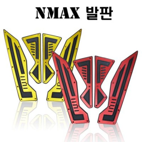 N MAX 125/155 엔맥스골드 레드 발판
