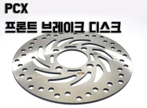 PCX  브레이크 디스크 (앞)